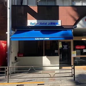 호텔 프리미엄 아울렛