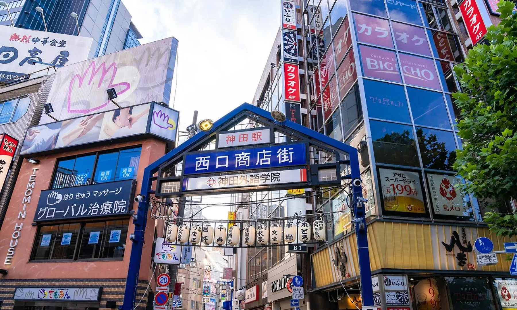 The Onefive Tokyo Kanda Hotel